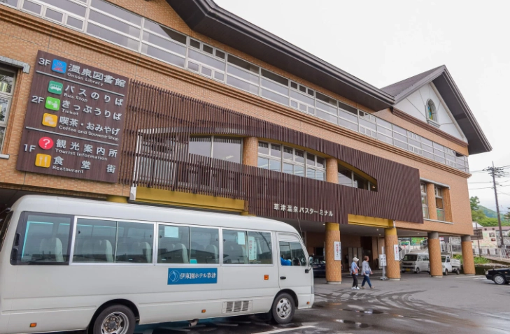 草津溫泉交通方式