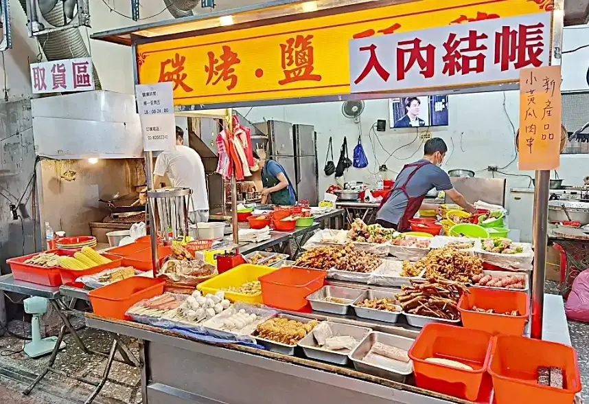 新莊美食推薦 新莊美食推薦