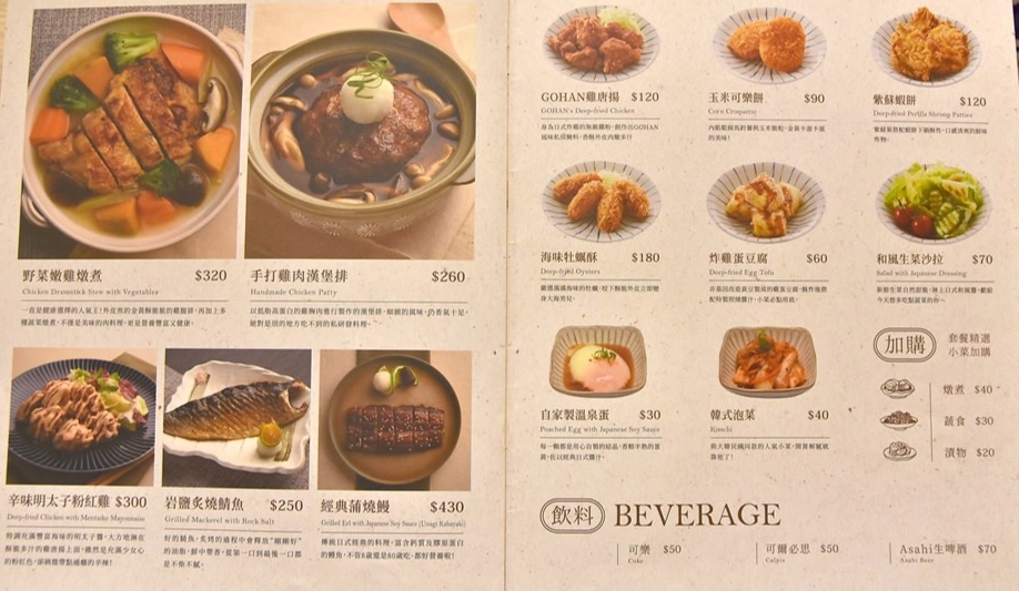 國父紀念館平價餐廳 國父紀念館平價餐廳