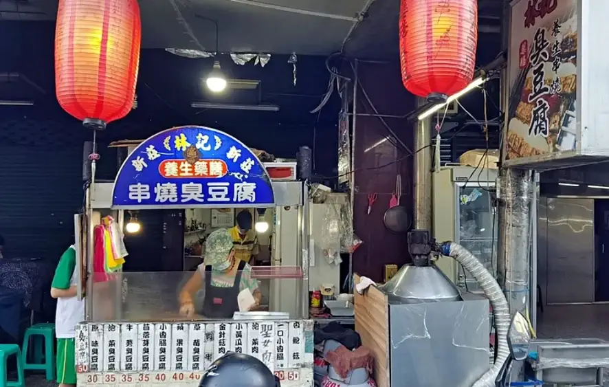 台灣傳統小吃 台灣傳統小吃