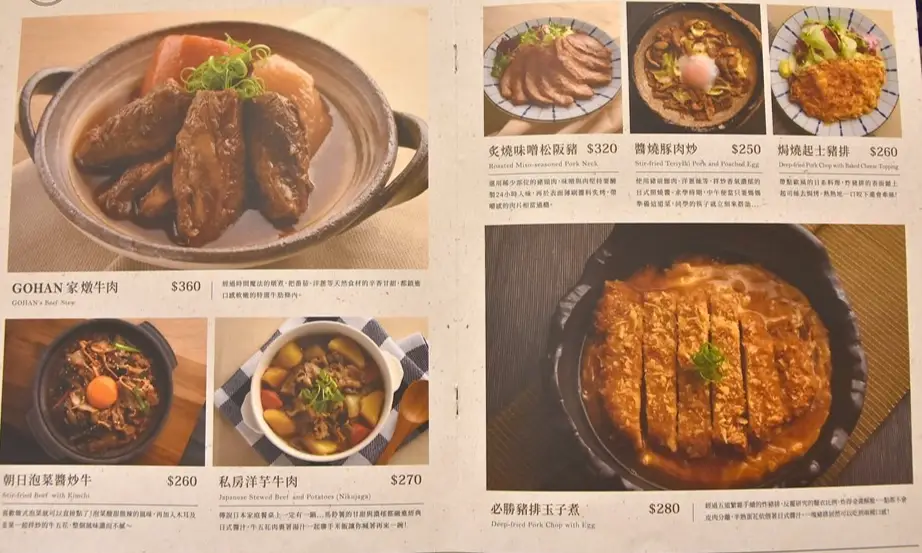 國父紀念館美食 國父紀念館美食