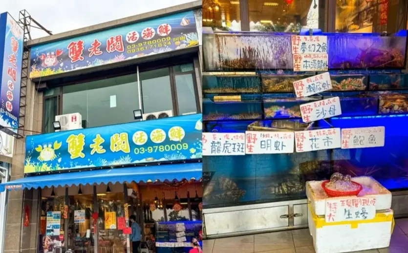 烏石港小吃推薦