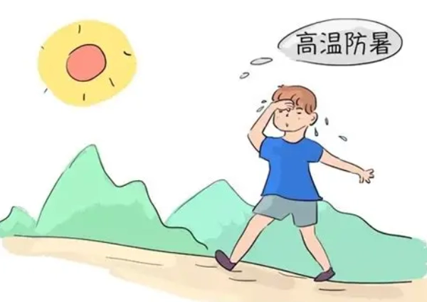 預防中暑