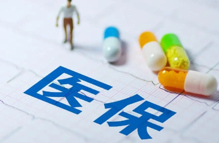 重大傷病險理賠