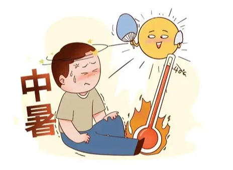 中暑吃什麼水果