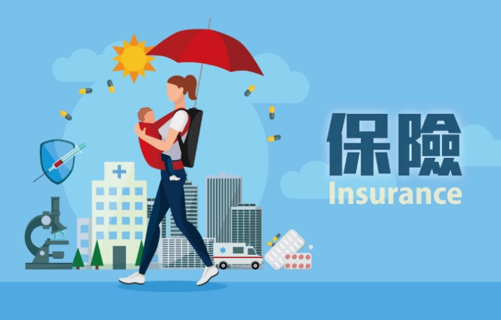 中風後可以買保險嗎