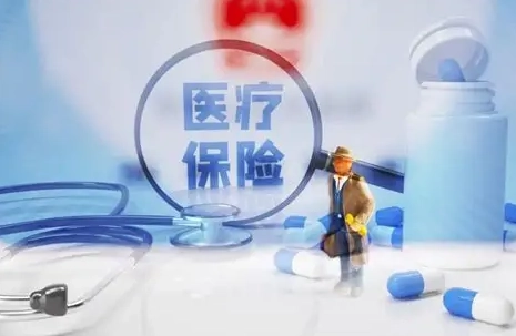 重大傷病險比較