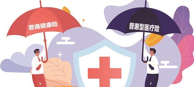 重大傷病險理賠