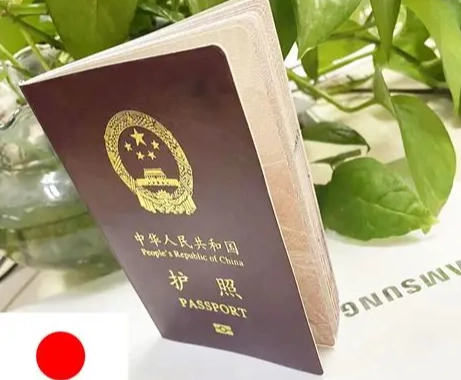 台灣人泰國旅遊簽證