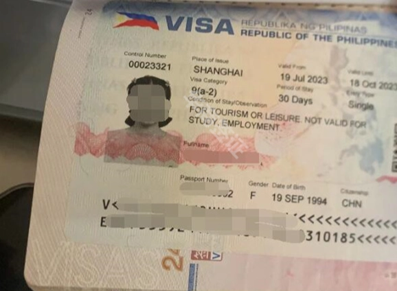 菲律賓旅遊簽證