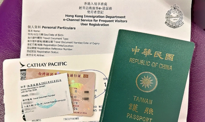 菲律賓簽證申請