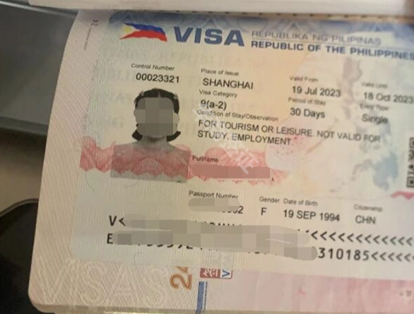 菲律賓旅遊簽證 菲律賓旅遊簽證