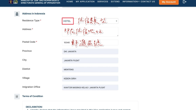 印尼落地簽證 印尼落地簽證