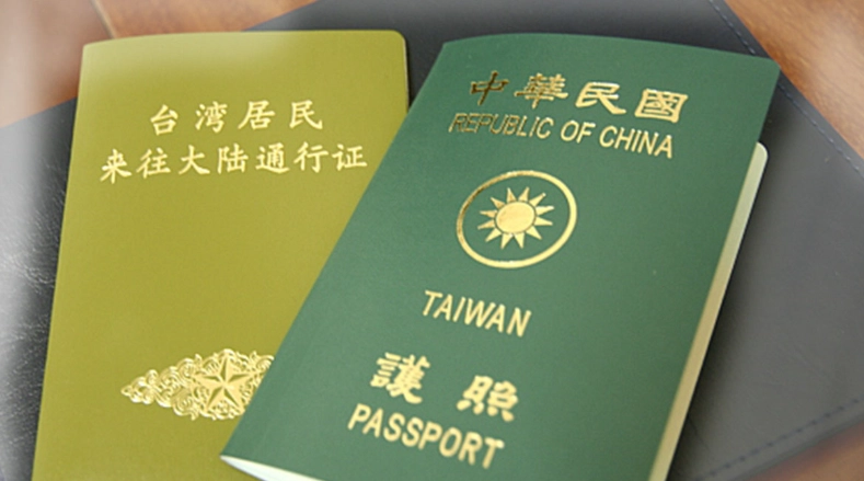 台灣去菲律賓免簽 台灣去菲律賓免簽