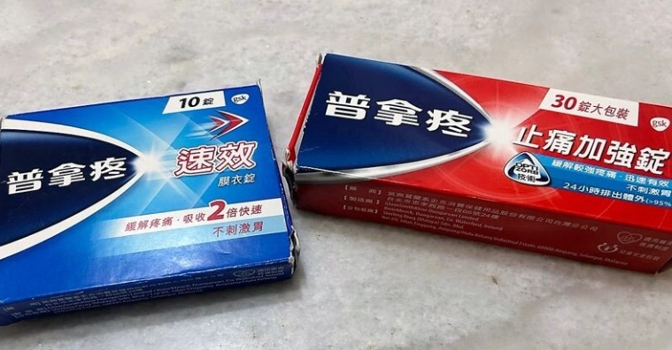 普拿疼過量 普拿疼過量