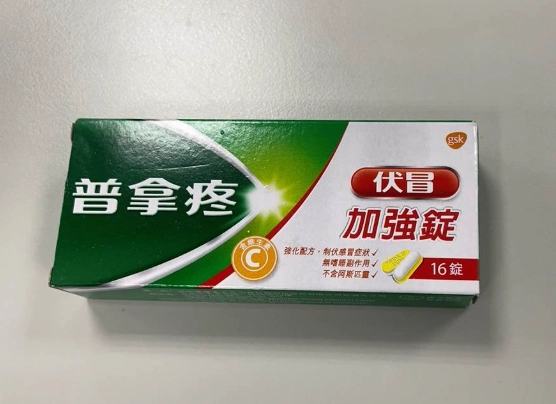 普拿疼副作用 普拿疼副作用