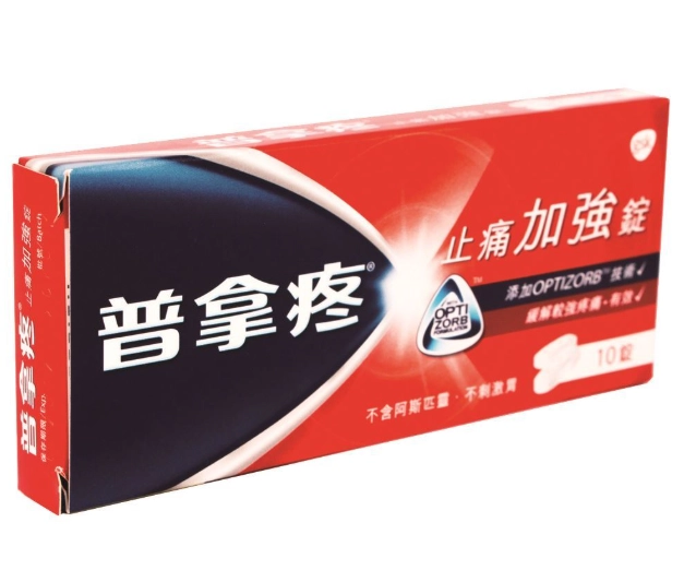 普拿疼每日劑量