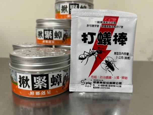 蟑螂防治 蟑螂防治