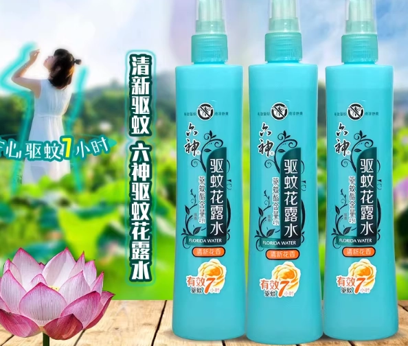 台灣防蚊 台灣防蚊