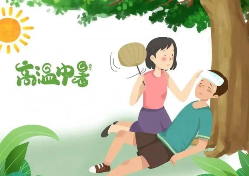 熱傷害治療 熱傷害治療