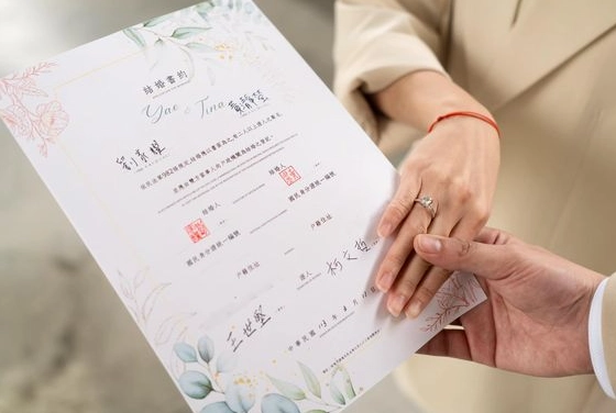 結婚證人責任