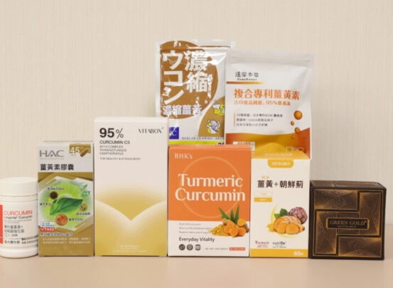 維生素C 保健食品