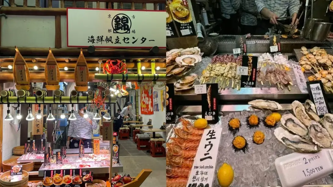 京都拉麵 京都拉麵