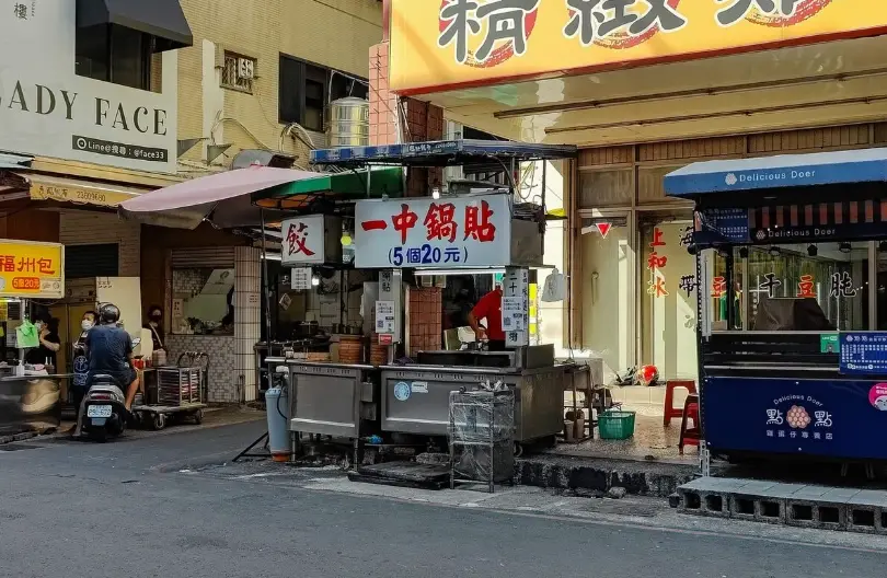 台中一中街必吃 台中一中街必吃