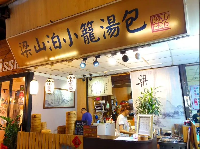 西門町小吃推薦