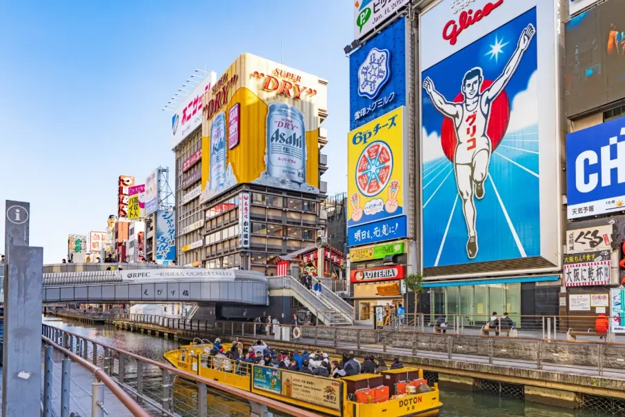 京都大阪行程規劃