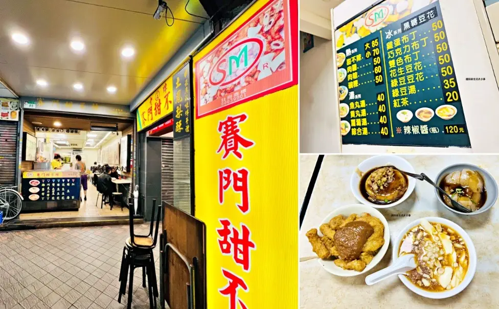 西門町必吃