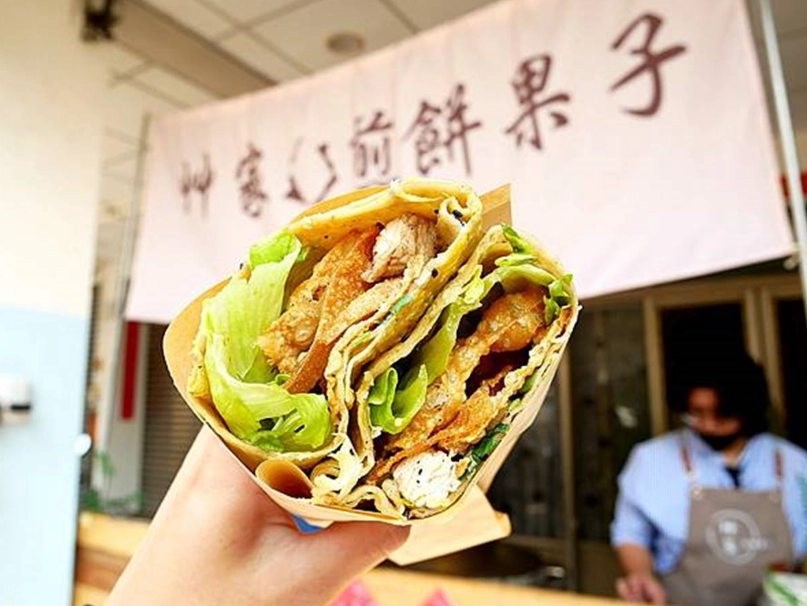 中興新村小吃