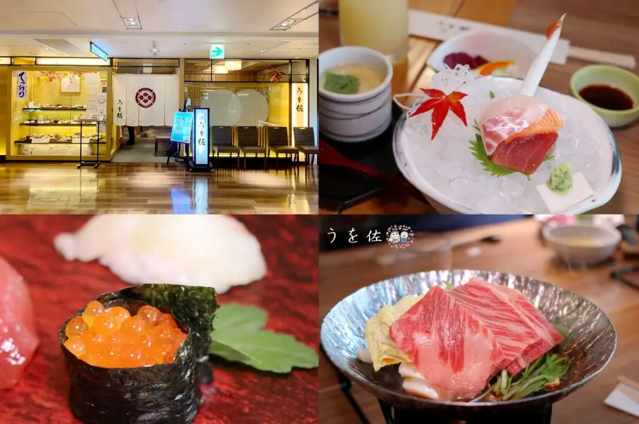 梅田地下街美食