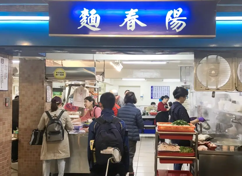 南投中興新村美食推薦