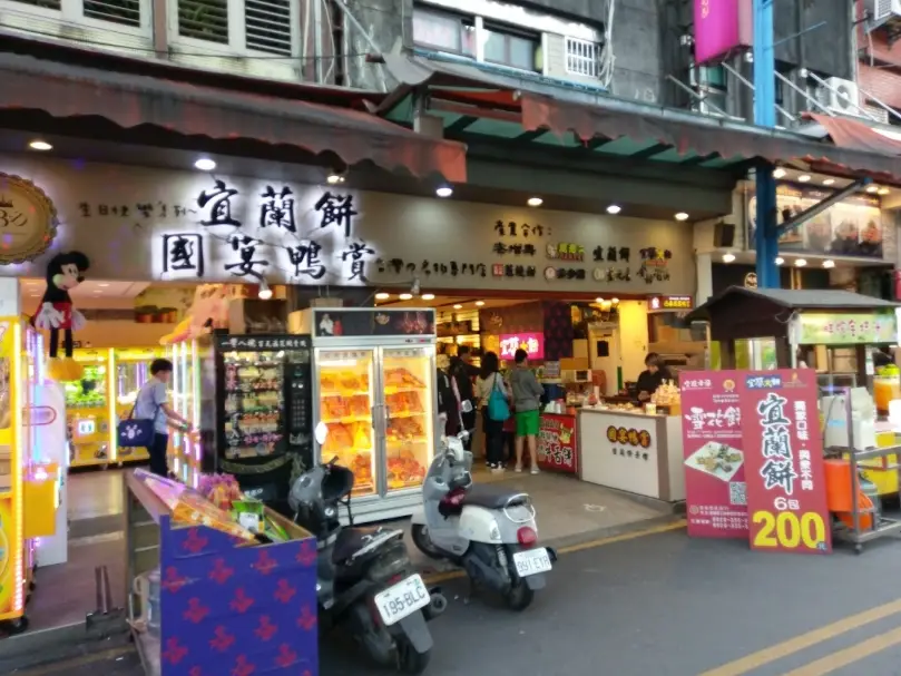 羅東夜市必吃