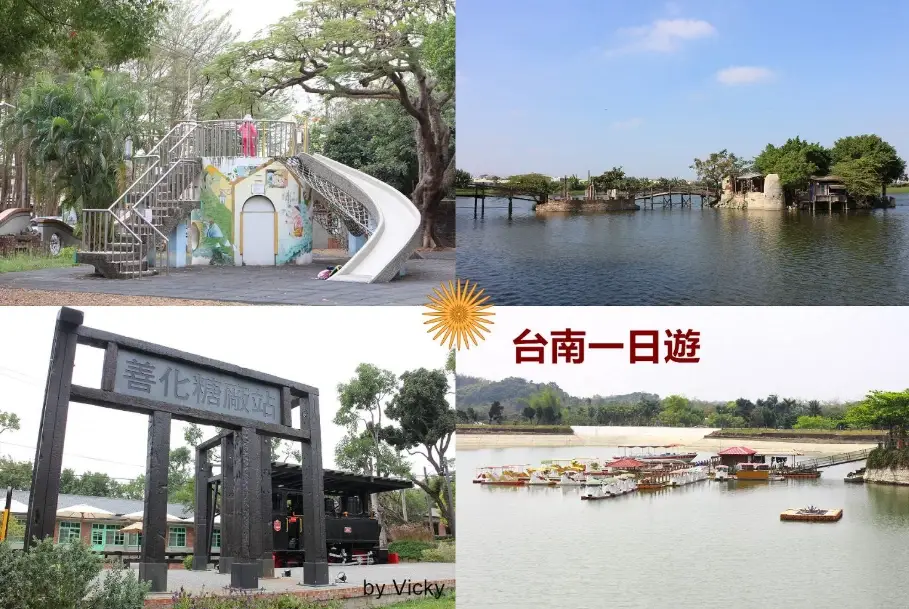 台南美食推薦