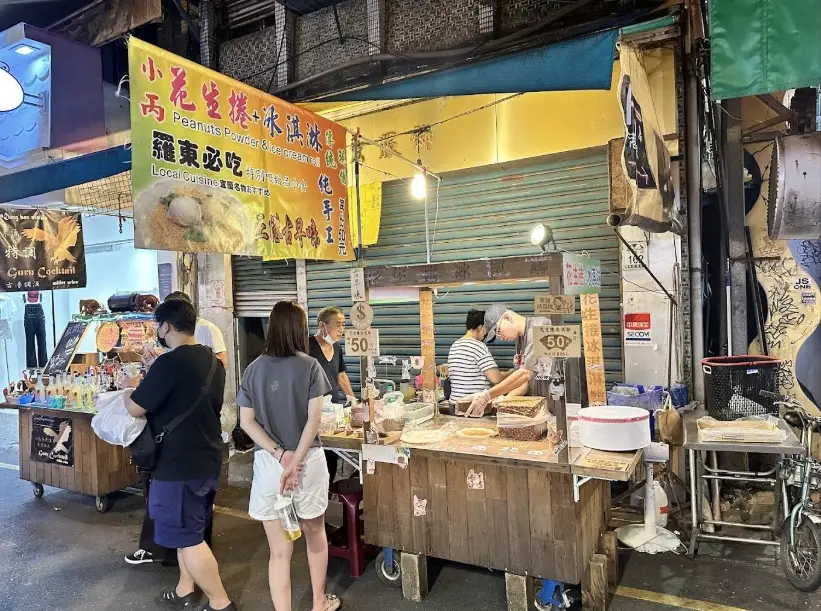 宜蘭羅東夜市小吃