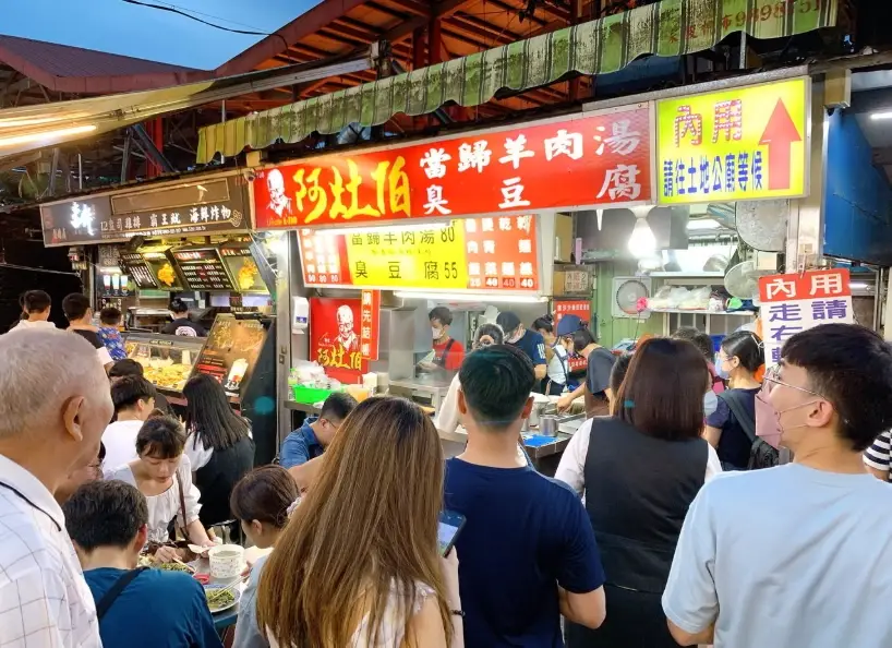 羅東夜市必吃