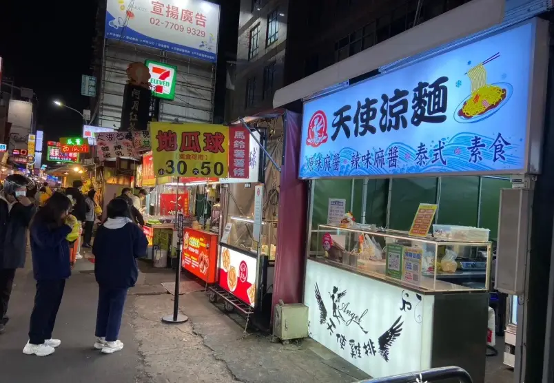 台中一中街小吃