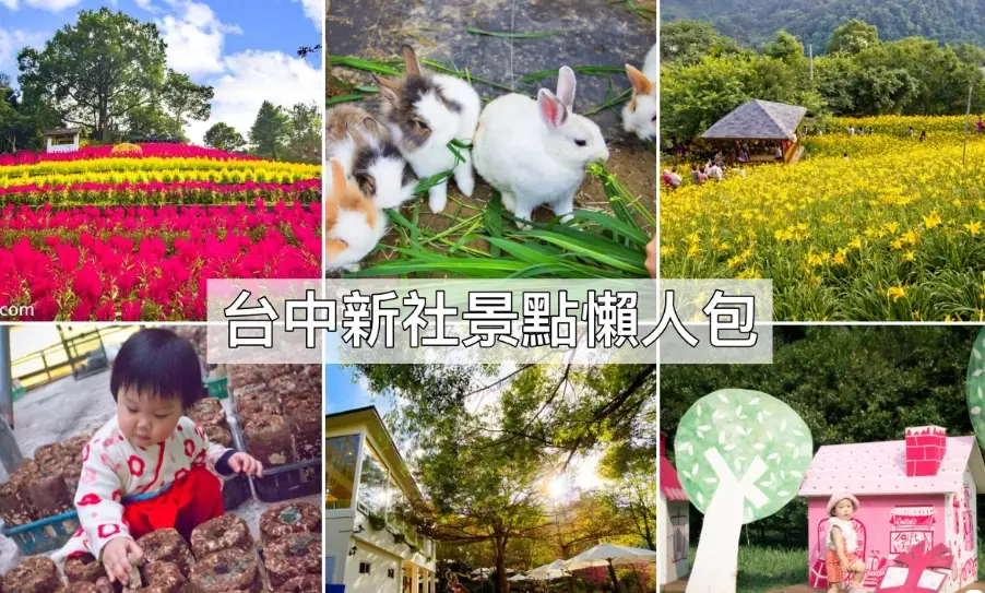 台北景點推薦 台北景點推薦