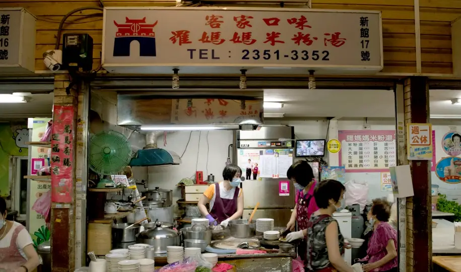 台北東門市場