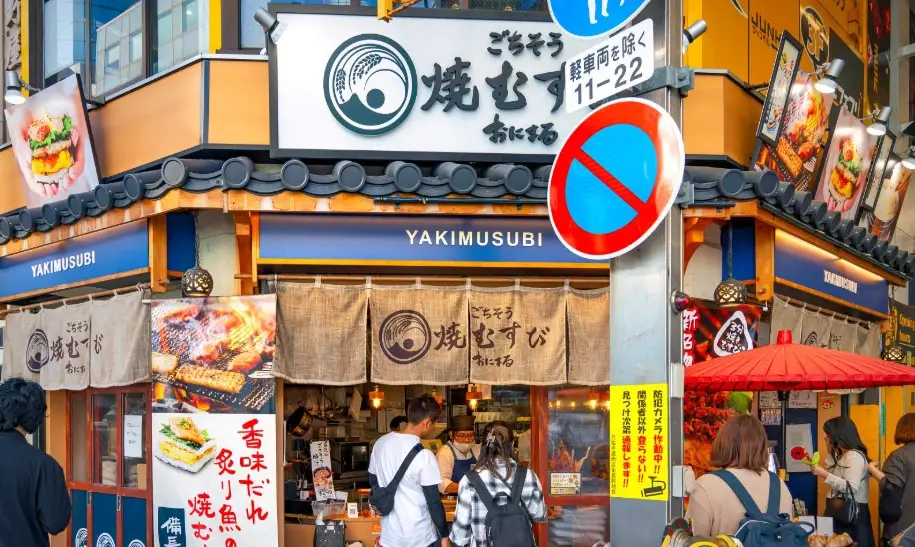 名古屋大須商店街必吃