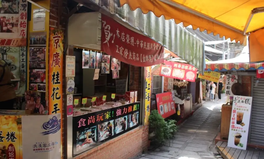 桂花巷美食