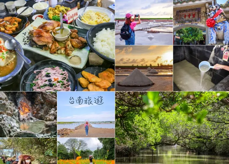 台南必去景點