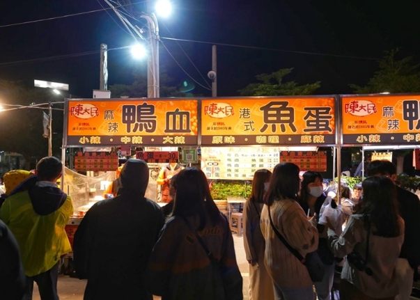 花園夜市必吃