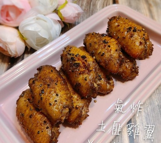 土匪雞翼