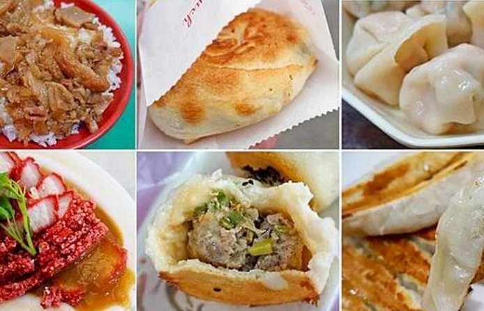 汐止小吃推薦 汐止小吃推薦