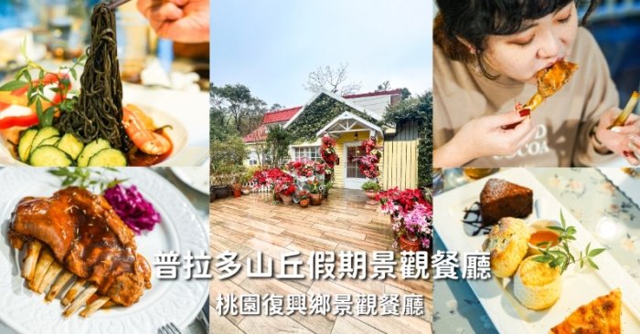 樹林小吃 樹林小吃