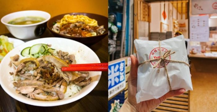 新竹車站美食推薦