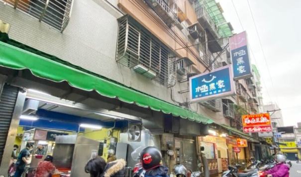 樹林美食推薦 樹林美食推薦